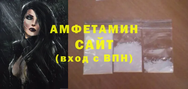 Amphetamine Premium  хочу наркоту  Артёмовск 