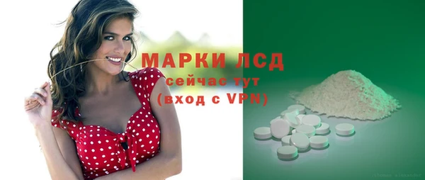 MDMA Володарск