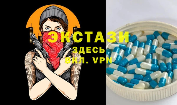 MDMA Володарск