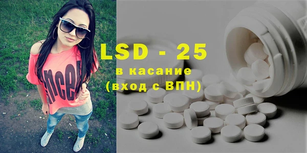 марки lsd Вязники