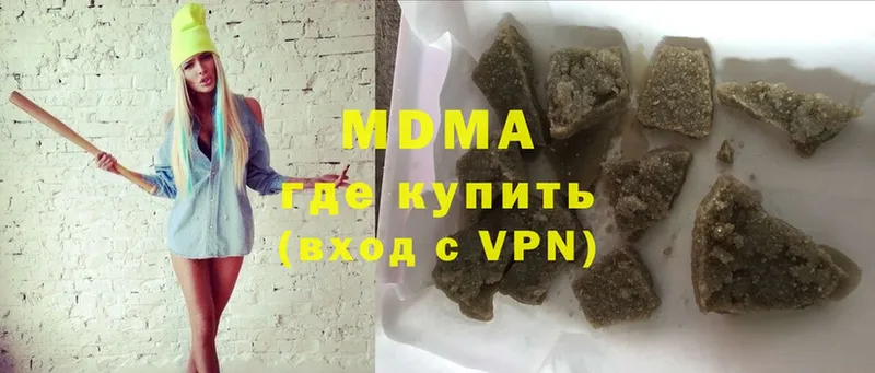 MDMA VHQ  Артёмовск 